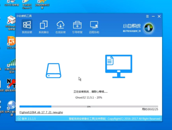 U盘装系统 U盘装系统