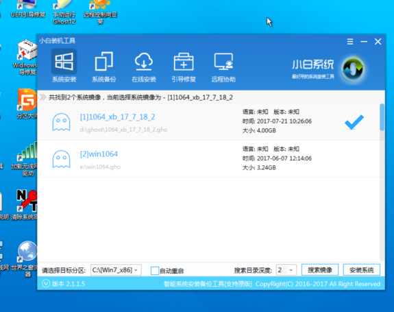 安装系统 安装系统