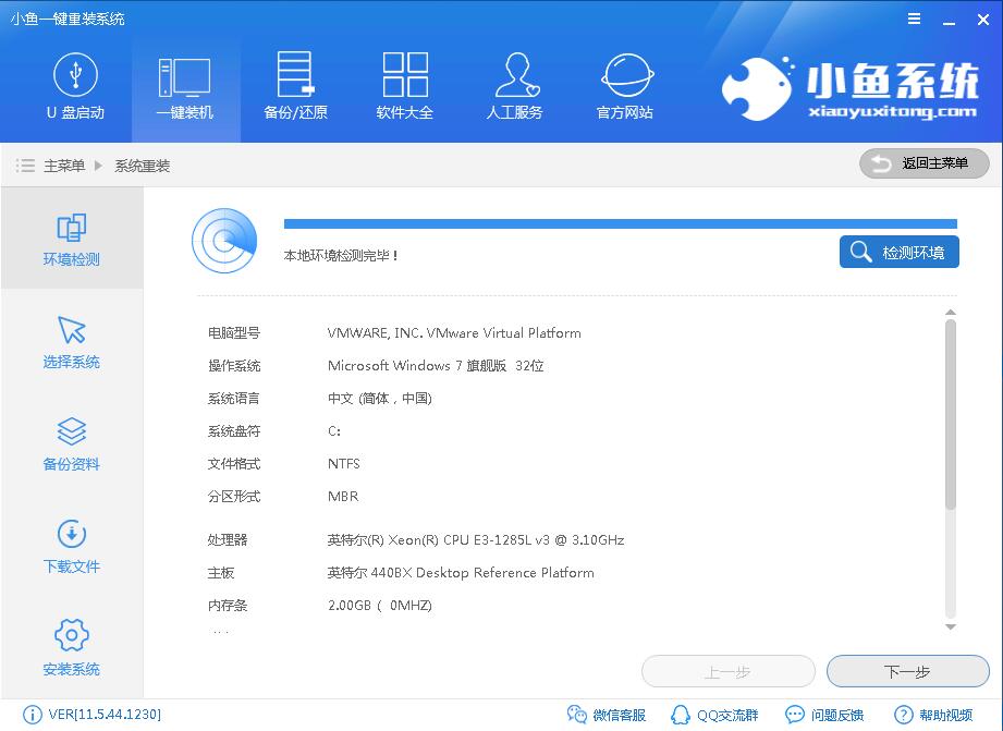 东芝 东芝