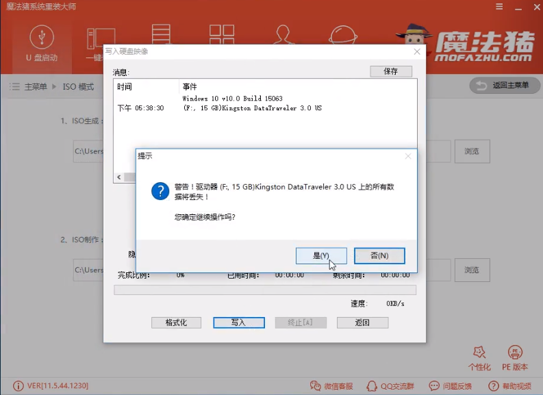 东芝 东芝