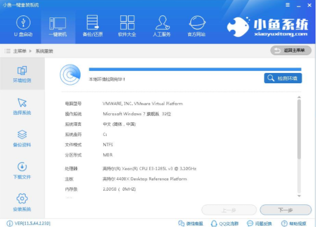 台式电脑 台式电脑