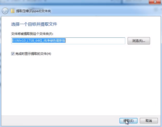 一键装机 一键装机