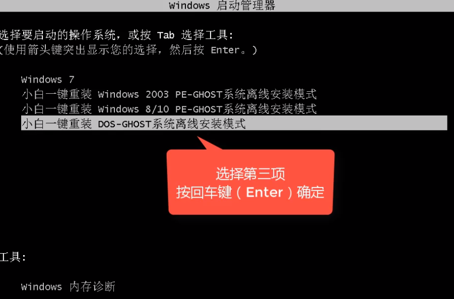 win7 win7