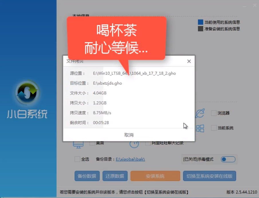 离线重装 离线重装