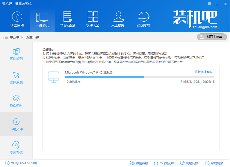 win7 win7
