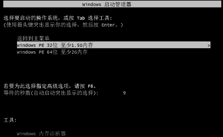 装系统 装系统