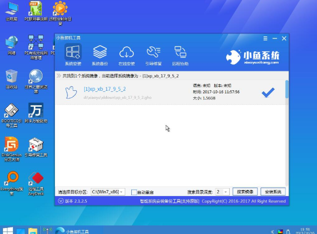 acer宏碁无法开机重装win7 acer宏碁无法开机重装win7