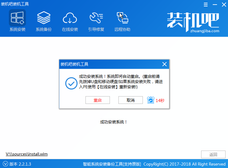 电脑 电脑