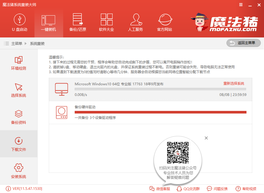 惠普电脑重装系统 惠普电脑重装系统