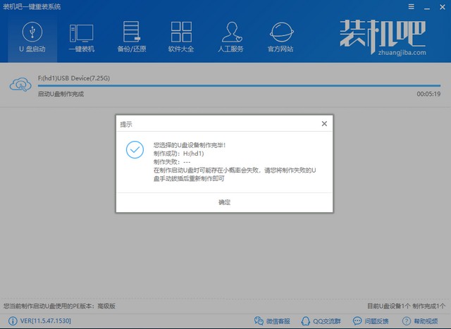 U盘重装系统 U盘重装系统