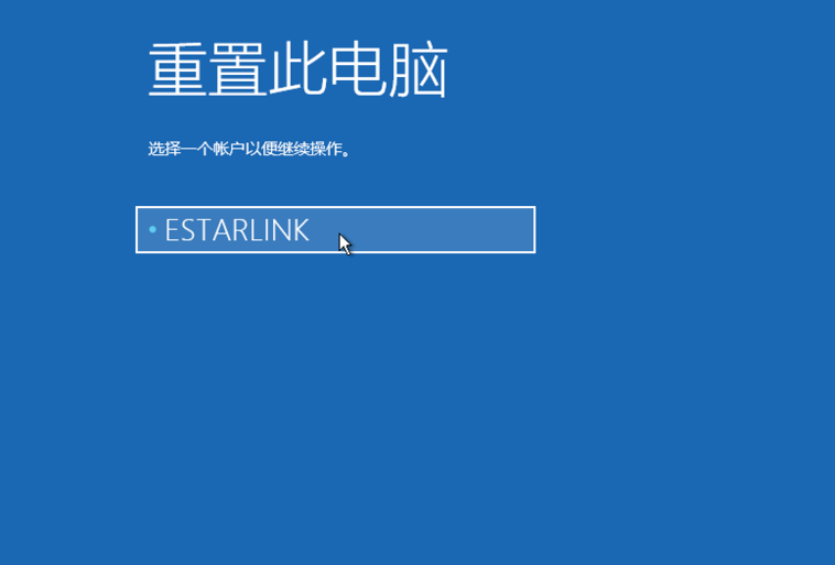 出厂设置 出厂设置