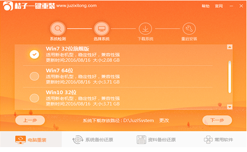 系统 系统