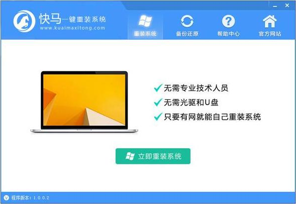 系统 系统