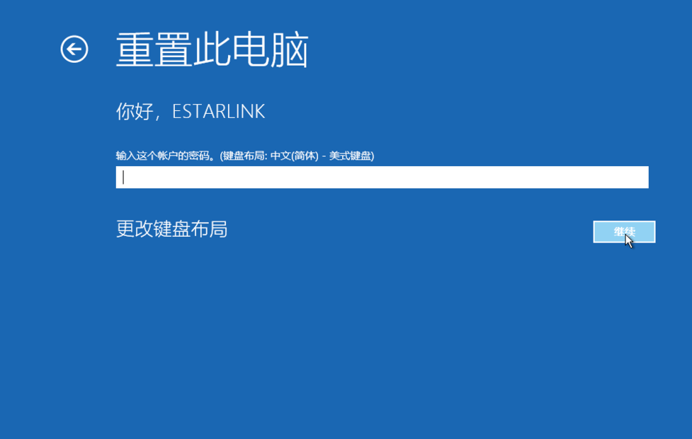 win10一键还原系统 win10一键还原系统