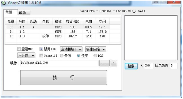 系统 系统