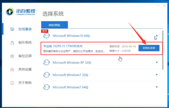 系统 系统