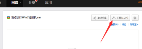 手机 手机