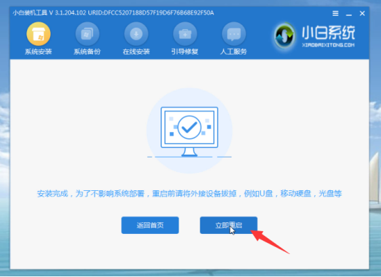 win10重装 win10重装