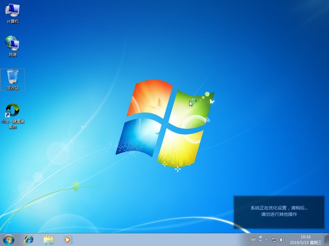 1566352027641087.jpg win7.jpg