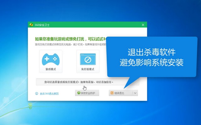 火影电脑如何一键重装系统xp 火影电脑如何一键重装系统xp