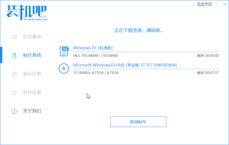 u盘怎么装系统 u盘怎么装系统