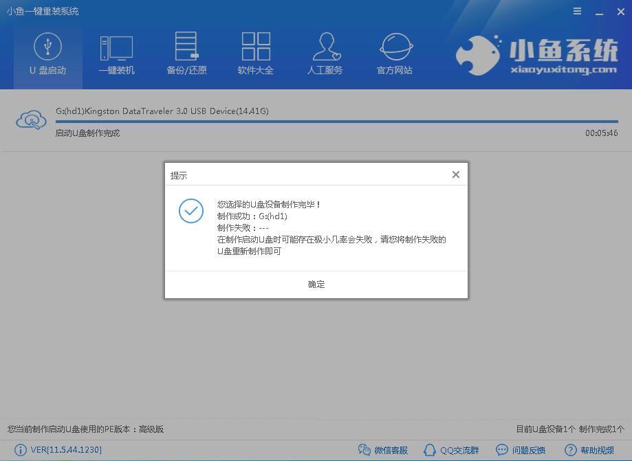 重装系统 重装系统