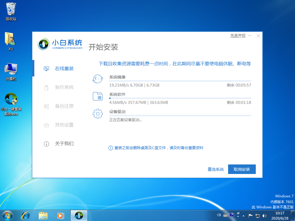 1593310638128802.png image.png