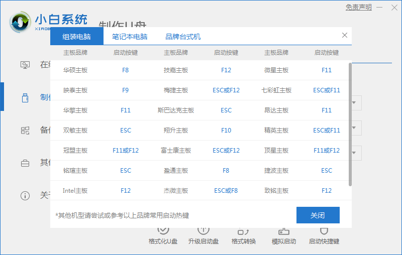 1603854138170319.png image.png