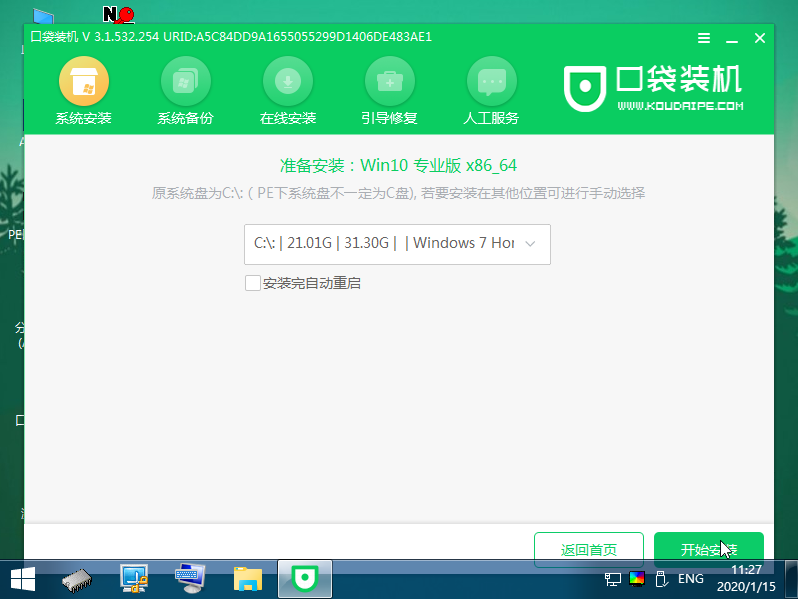 1609300443793764.png image.png