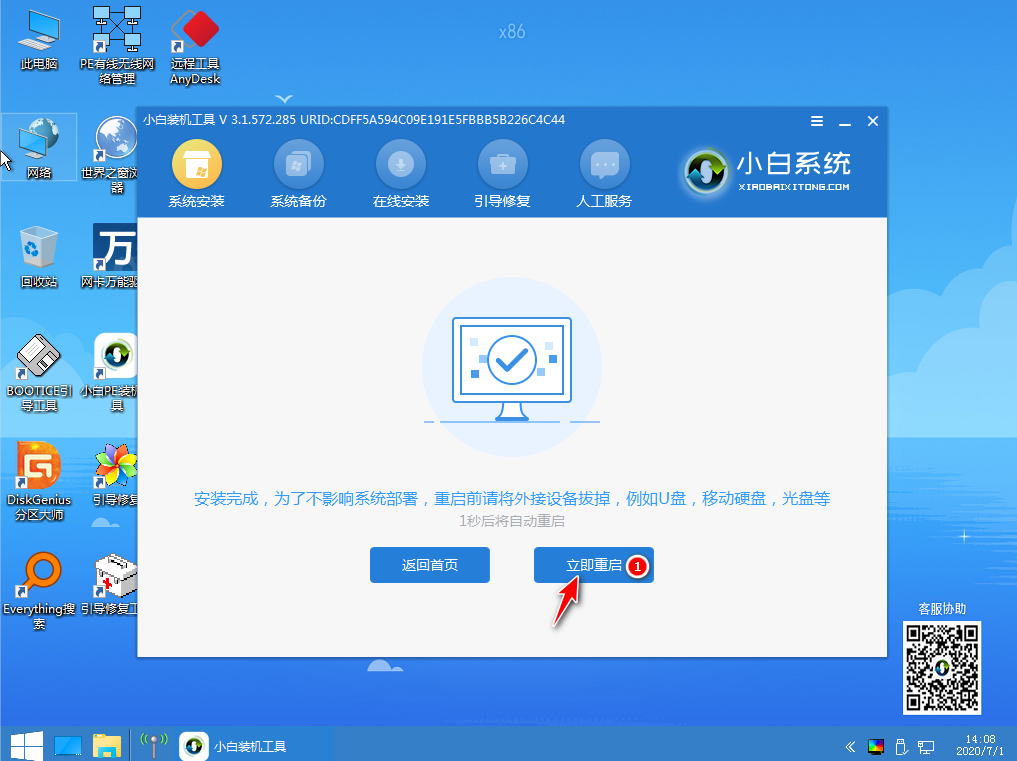 1616039168332205.png image.png