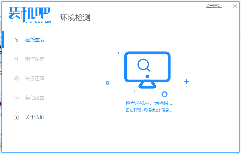 1617074111122218.png image.png