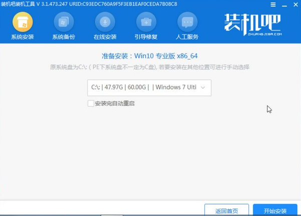 1618910500949840.png image.png