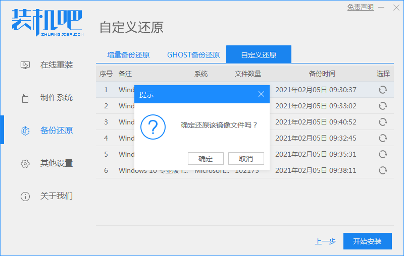 1618477841256899.png image.png