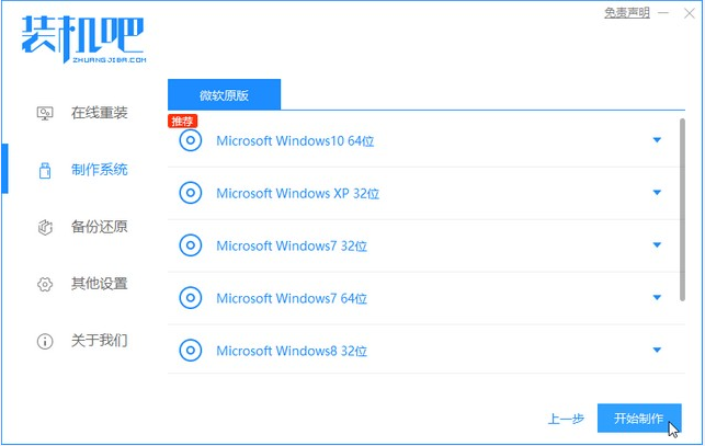 1620199271122124.png image.png