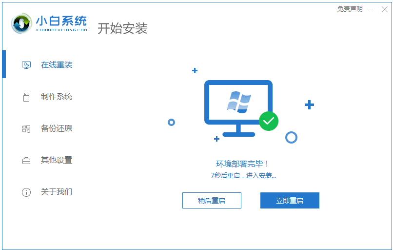 1615281356913952.png image.png