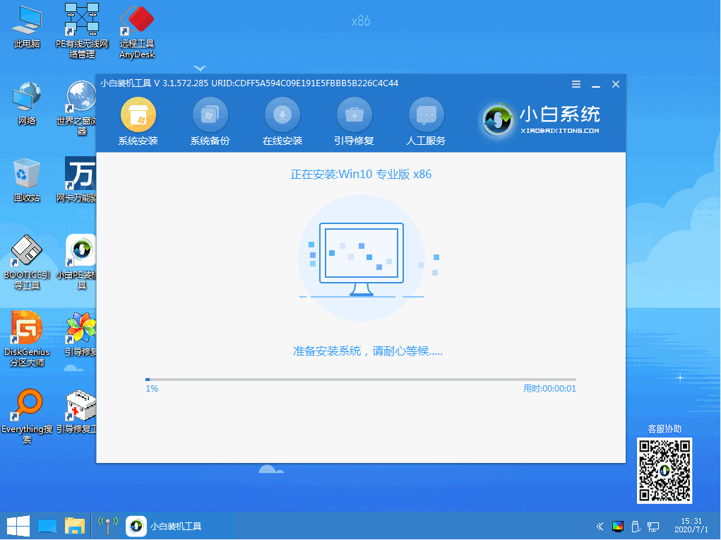 1620283779182885.png image.png