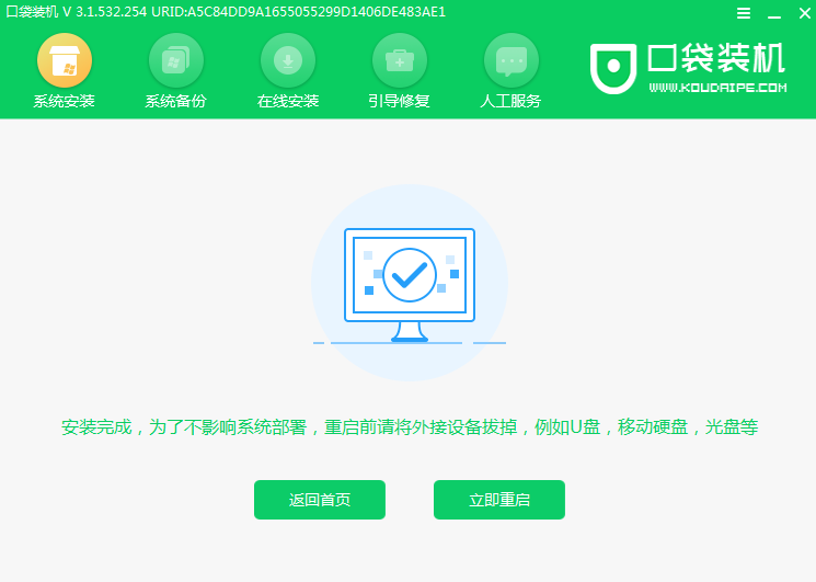 1622873495855945.png image.png
