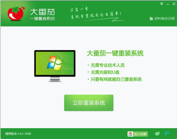1621384991799659.png image.png