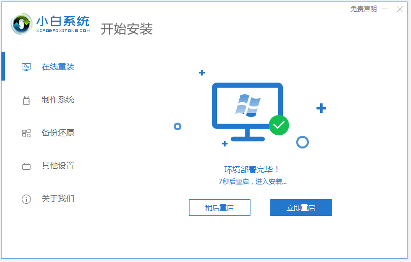 1620100341172471.png image.png
