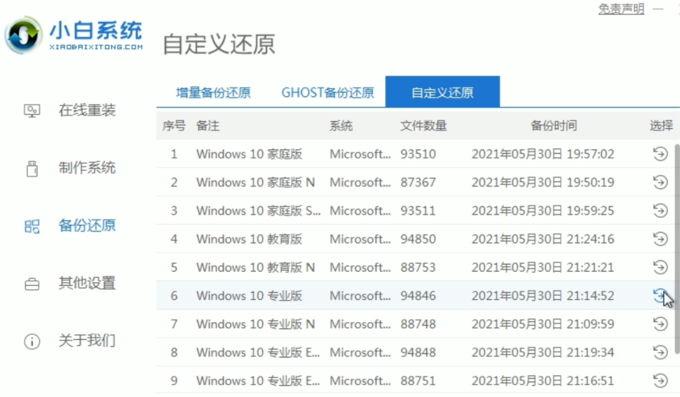 1625452867766051.png image.png