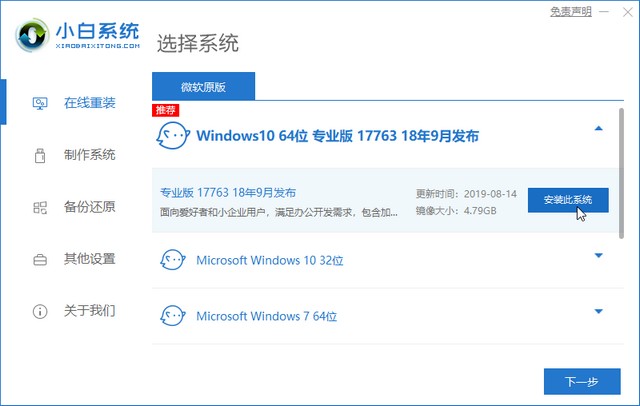 1626339176493144.jpg win1064.jpg