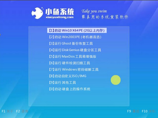 1625126941140799.jpg 小鱼11_小鱼PE菜单.jpg