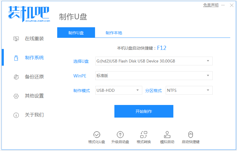 1627973700109154.png image.png