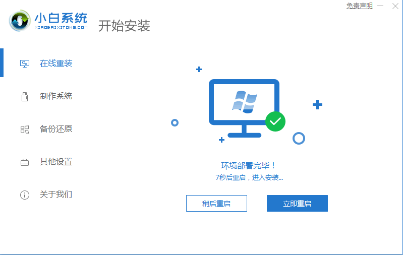 1629440076978499.png image.png