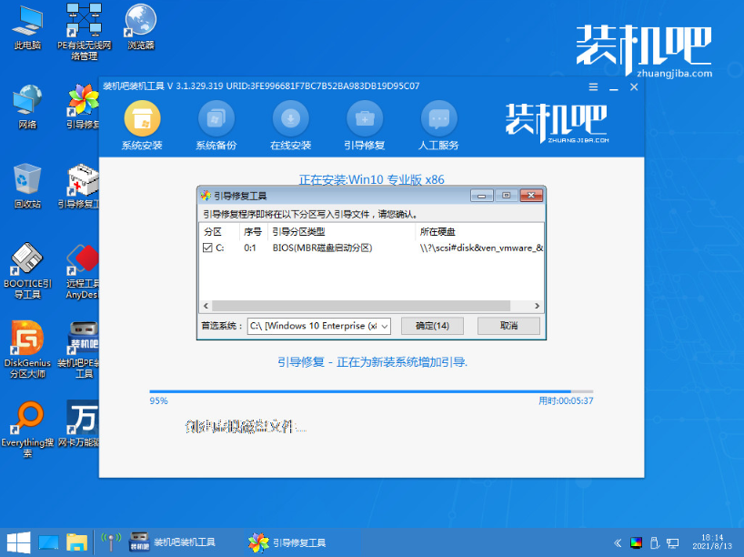 1630381240352688.png image.png