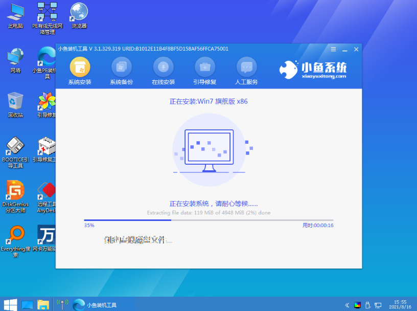 1629272869356131.png image.png