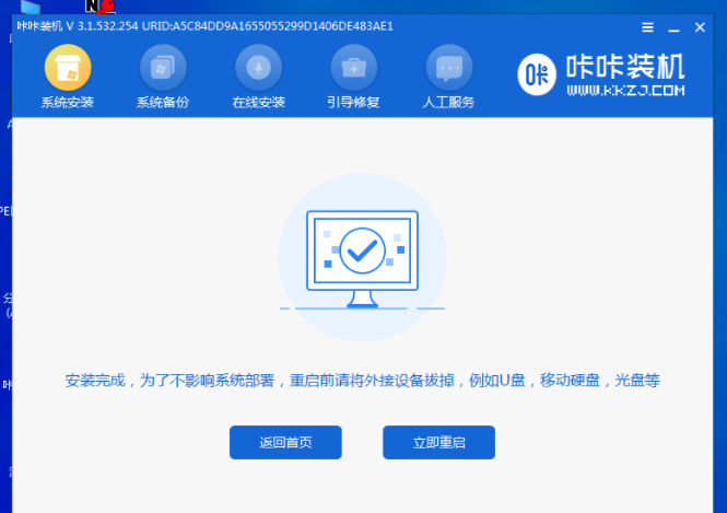 1635235124470251.png image.png
