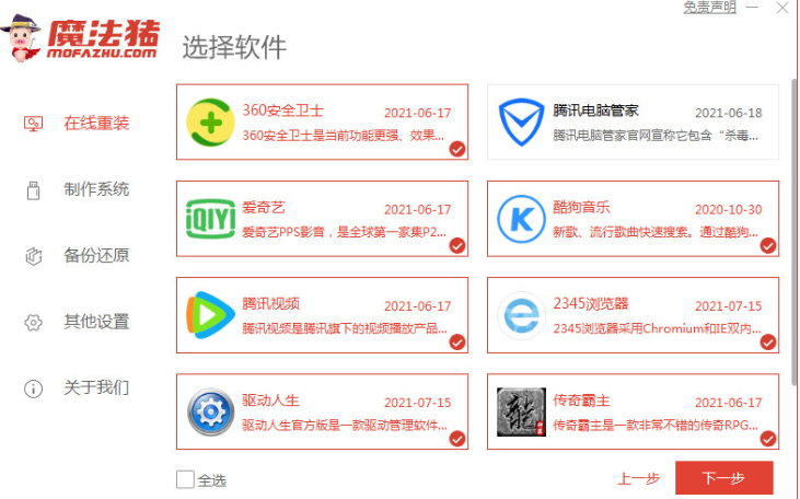 1637304453401056.png image.png