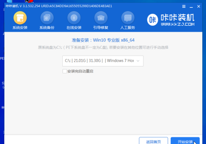 1635235113898761.png image.png