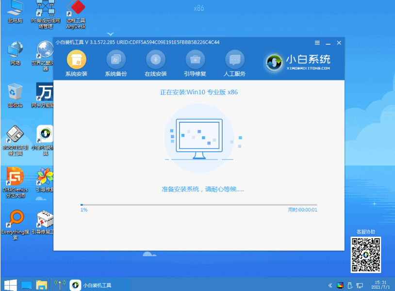 1642059248344039.png image.png